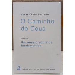 O Caminho de Deus (Incluindo: Um ensaio sobre os fundamentos)